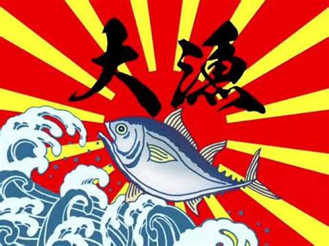 YOSAKOI SORAN【Japanese traditional fishermans song】.
